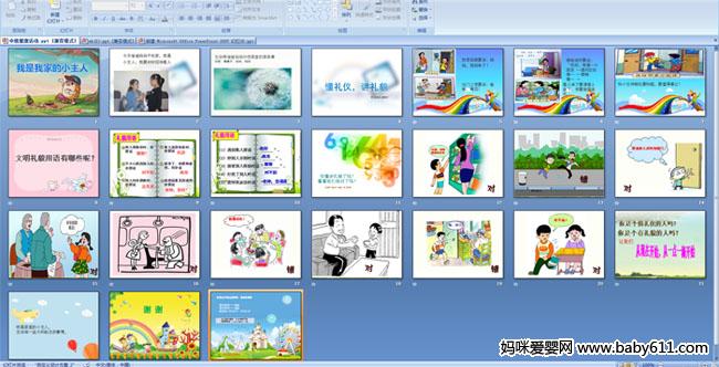 �����Ҽҵ�С����