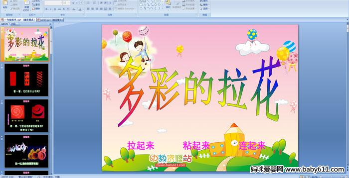 �׶�԰����ý����������ʵ�����