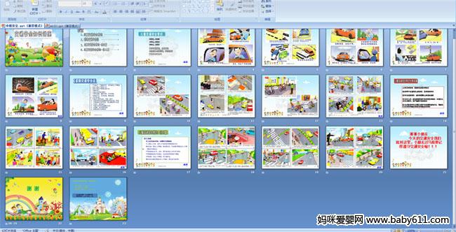 ��ͨ��ȫ֪ʶ����