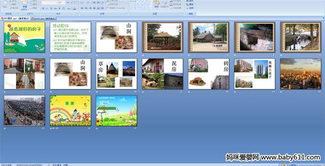 Խ��Խ�õķ���