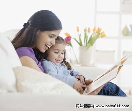 培养孩子“自尊”的3种方法