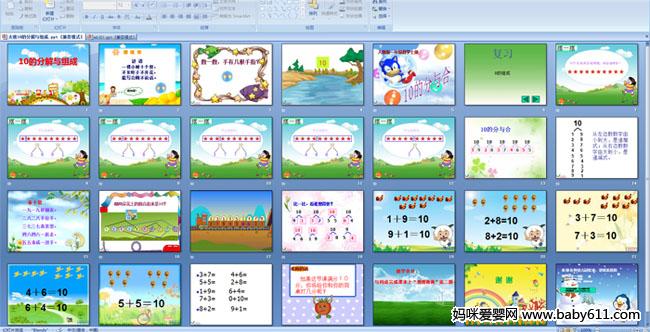 10�ķֽ������