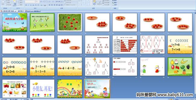 8�������ֽ�