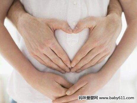 怀孕前后重视七大禁忌