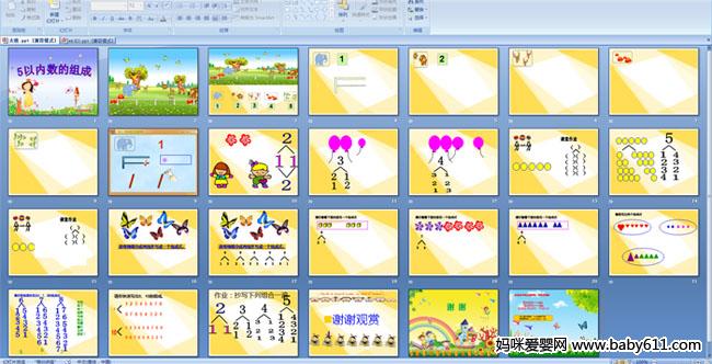 5�����������