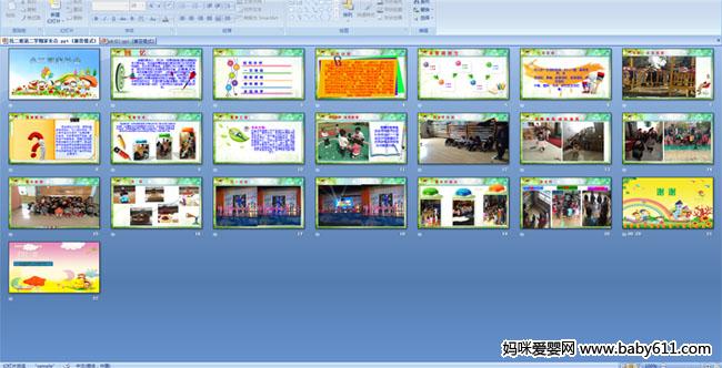 С����ҳ���