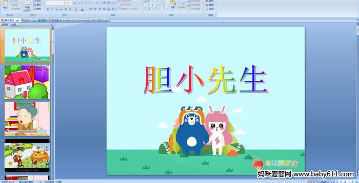 �׶�԰�а��ý�����ԡ�����С����