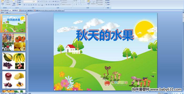 �����ˮ��