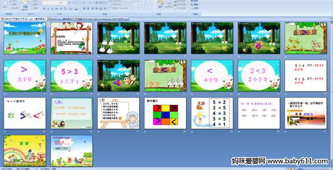 ��ʶ���ںź�С�ں�