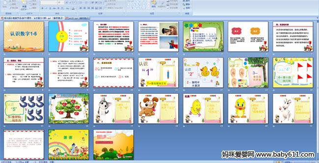 ��ʶ����1-5