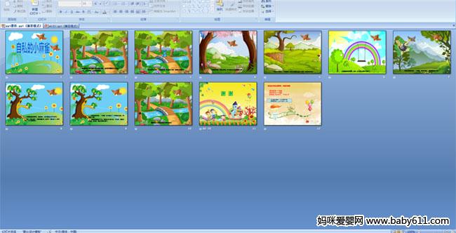 ��˽��С��ȸ