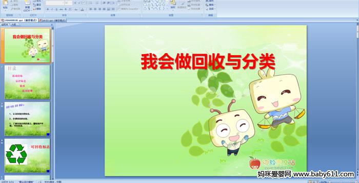 �һ������������