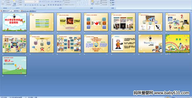 ��Сѧ����������ȫ����