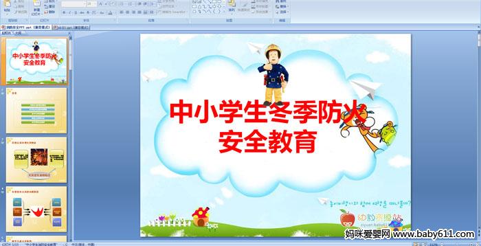 ��Сѧ����������ȫ����