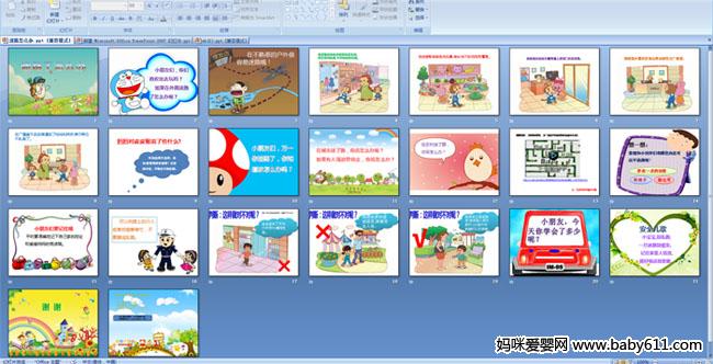 ��·����ô��