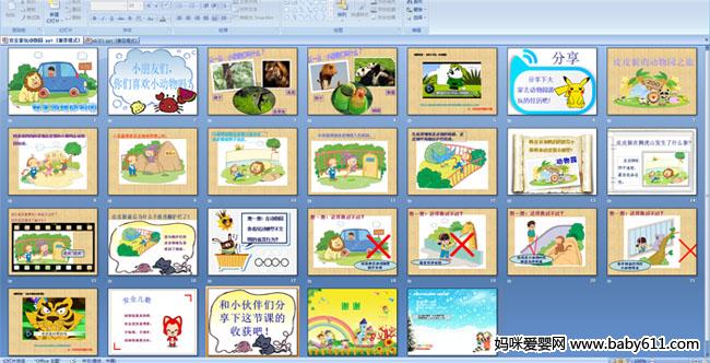 ��ȫ���涯��԰