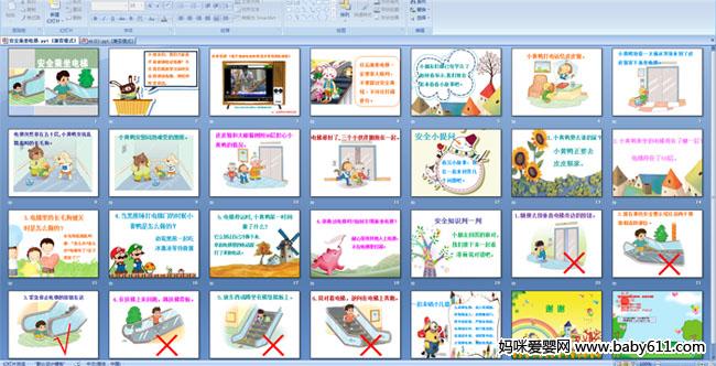 ��ȫ��������