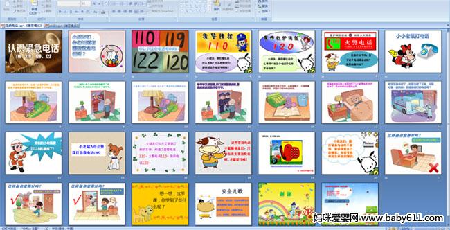 ��ʶ�����绰