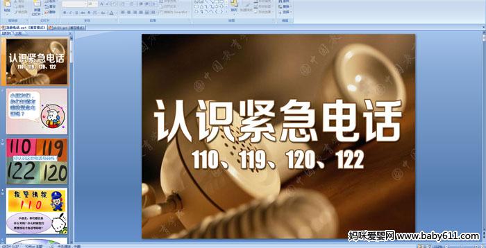 ��ʶ�����绰