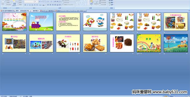 ����ʳƷ�Ҳ���