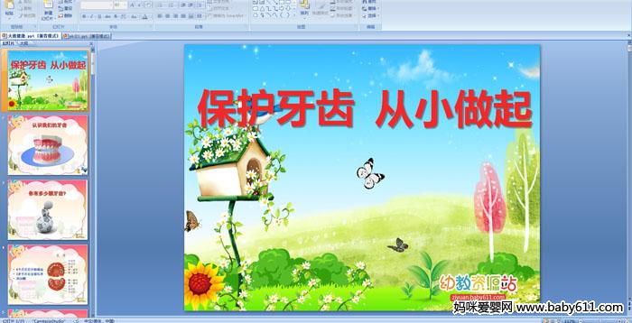 �������ݴ�С����