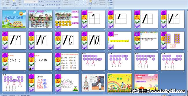 10����ʶ�ͷֽ�