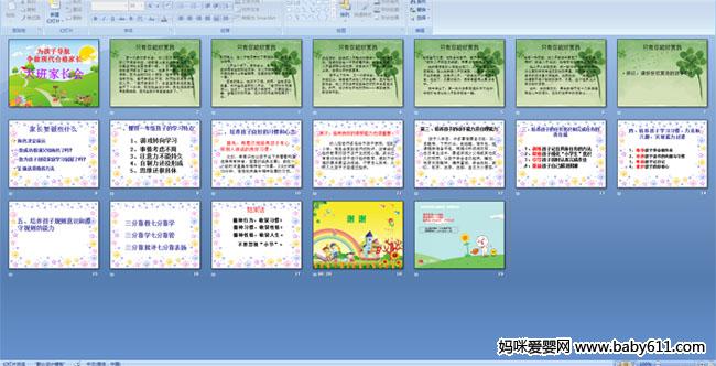 ���ҳ���