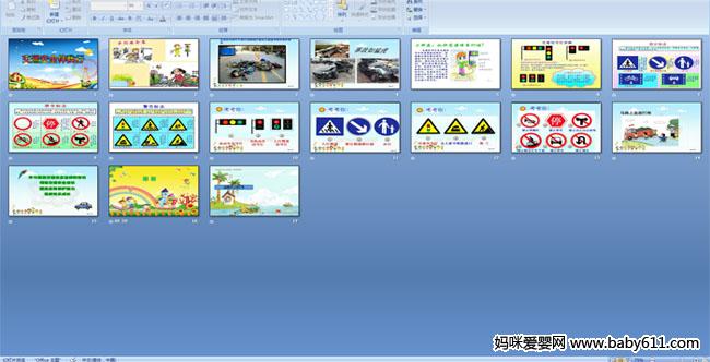 ��ͨ��ȫ������