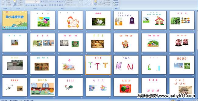 ��С����ƴ��