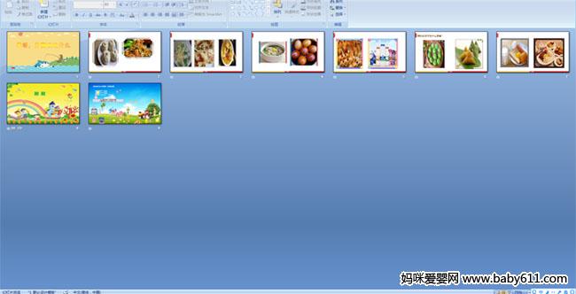 ��ͣ���ϲ����ʲô