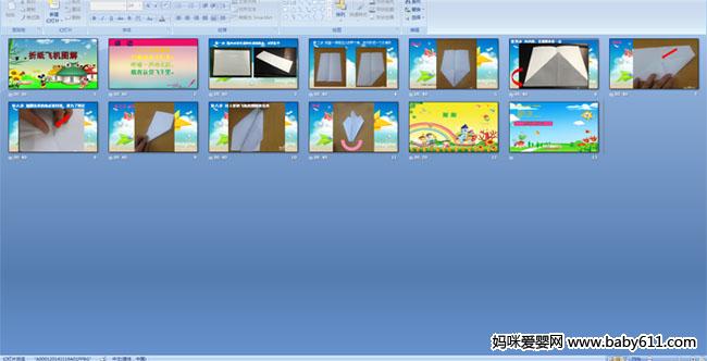 ��ֽ�ɻ�ͼ��