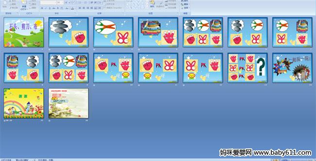 ʯͷ����������