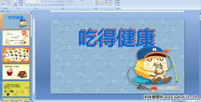 �׶�԰����ý�彡���������Եý���