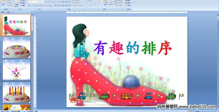 �׶�԰�а��ý����ѧ��֪����Ȥ������