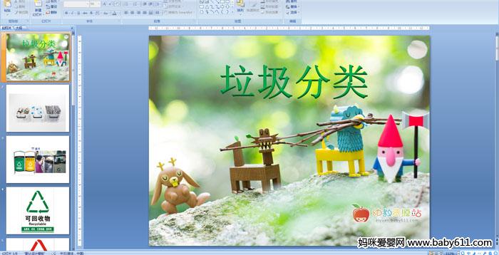 �׶�԰�а��ý����ᡶ�������ࡷ