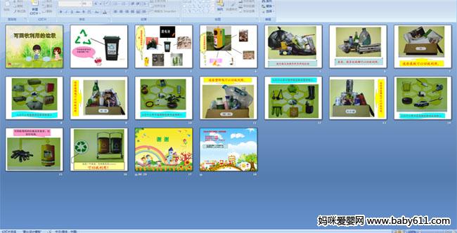 �ɻ������õ�����