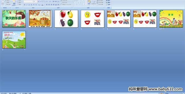 �����ˮ��