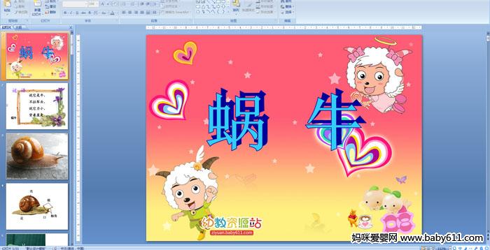 �׶�԰�а��ý����������ţ