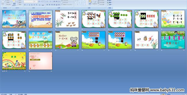 10���ڵļӼ���