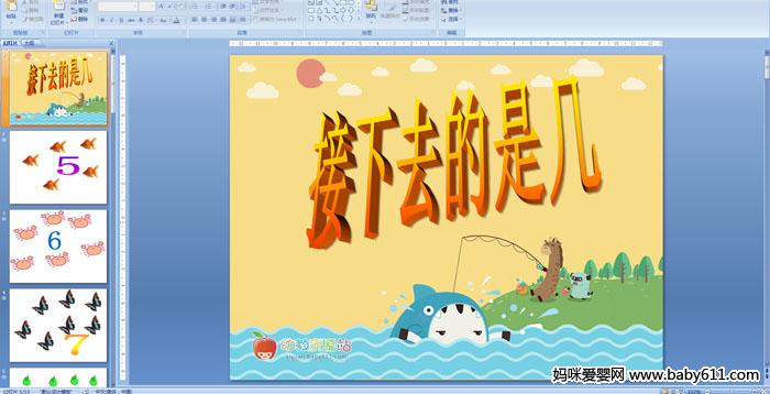 �׶�԰�а��ý����ѧ������ȥ���Ǽ�