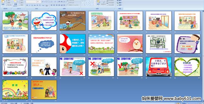 ��·����ô��