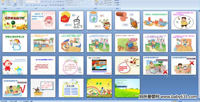 ����ʳƷ�Ҳ���