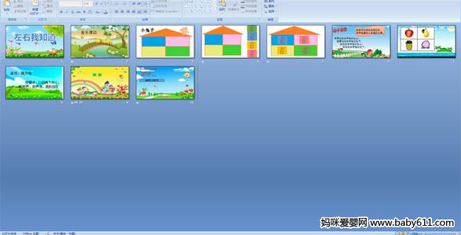 ������֪��