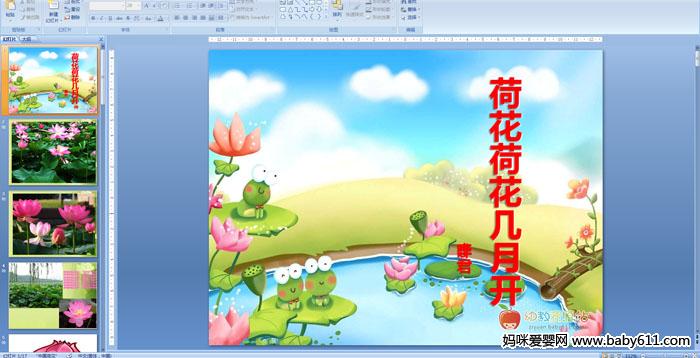 �׶�԰�а��ý�����ԣ��ɻ��ɻ����¿�