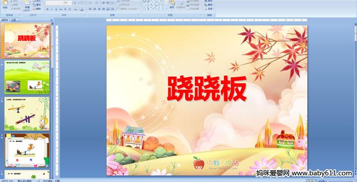 �׶�԰����ý����ѧ�����ΰ�