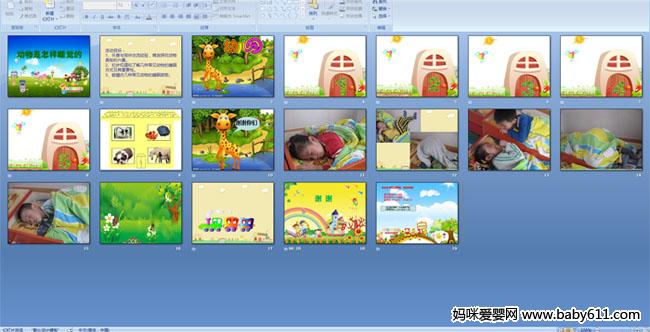 ����������˯����