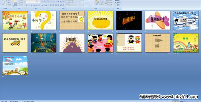 �Ұ��и�С�ʺ�