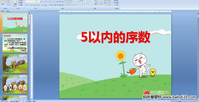 �׶�԰�а��ý����ѧ���5���ڵ�����