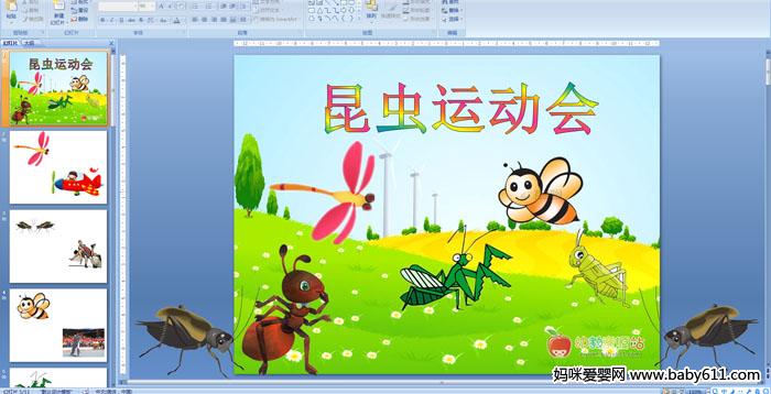 �׶�԰�а��ý�����ģ������˶���