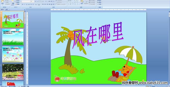 �׶�԰�а��ý�����ԣ���������